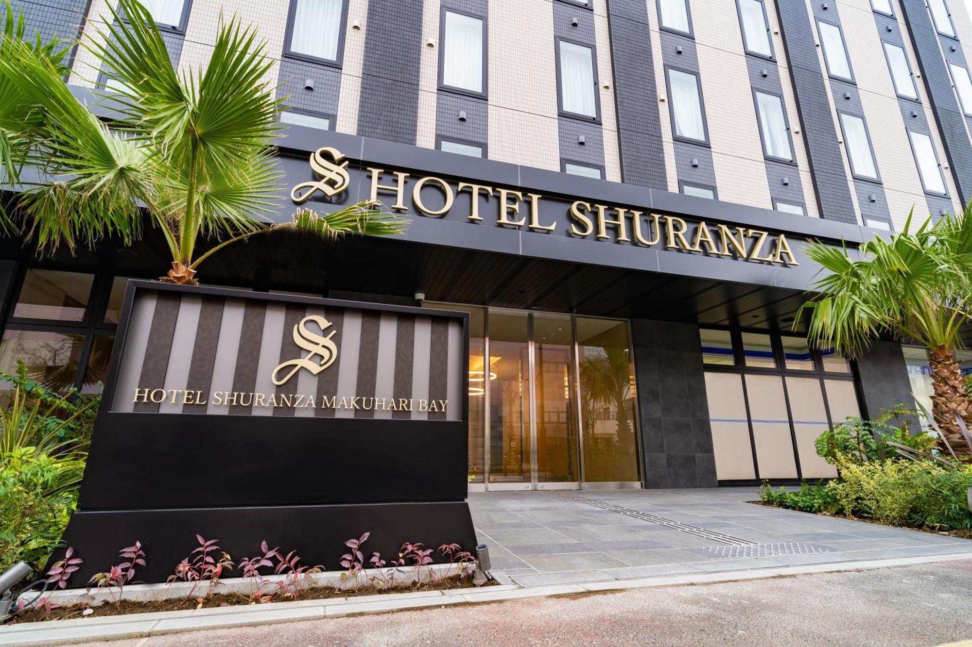Hotel Shuranza Makuhari Bay سيبَ المظهر الخارجي الصورة